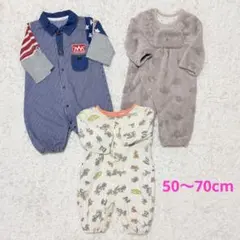 長袖ロンパース 3点セット