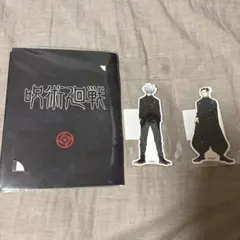 呪術廻戦　ブロマイド　ステッカー　五条悟　夏油傑