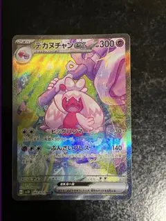 MIIINA様 リクエスト 2点 まとめ商品