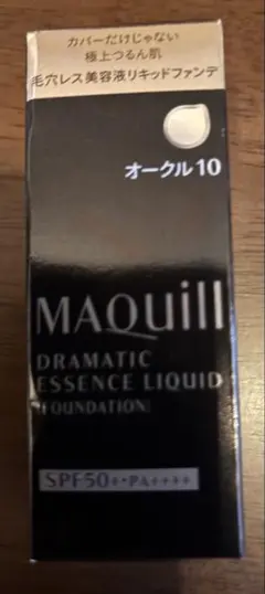 【新品】マキアージュ　ドラマティックエッセンスリキッド　オークル10
