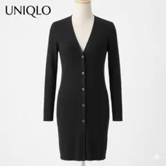 【美品】ユニクロ VネックロングリブカーディガンS 黒 美スタイル