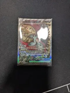 2026年最新】トドロクツキex sar テラスタルの人気アイテム - メルカリ