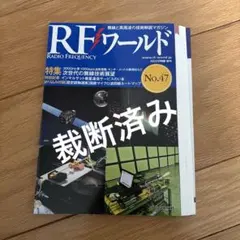 ゆーちゃん様 リクエスト 2点 まとめ商品