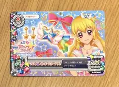 2026年最新】マジカルレインボースターアクセの人気アイテム - メルカリ