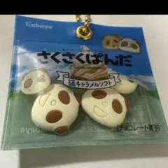 2025年最新】サクサクパンダの人気アイテム - メルカリ