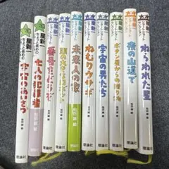 あさきゆめみし 初版全巻セット - メルカリ