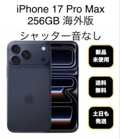 【美品】iPhone13Pro 128GB シャッター音無し 海外版SIMフリー 美品 iPhone 13 Pro｜128gb｜SIMフリー｜シャッター音消せる