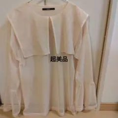 Kastaneシアーシャツ フリル付き長袖ブラウス クリーム