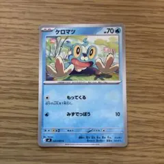 ポケモンカード ケロマツ CP4 033/131 - メルカリ
