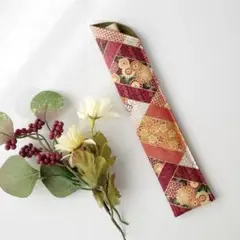 扇子入れ 菱柄草花文様 橙色 ハンドメイド