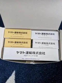 クロネコヤマト ミニカー ５点セット