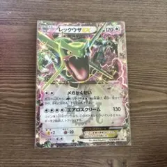 レックウザEX：月刊コロコロコミック4月号 付録 PROMO 123/XY-P - メルカリ