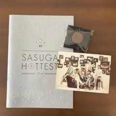 SASUGA HOTTES 2PM VOL.20 サイン入りポストカード付き