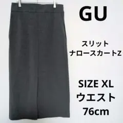 GU スリットナロースカートZ ロングセミタイトスカート ハイウエスト XL