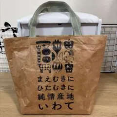 いわて純情米 米袋バッグ　エコバッグ トートバッグ