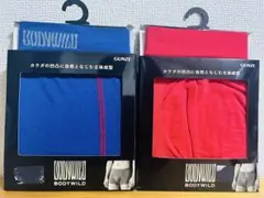 ボディワイルド ボクサーパンツ