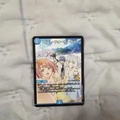 デュエルマスターズ ロスト・ウォーターゲイト プロモ