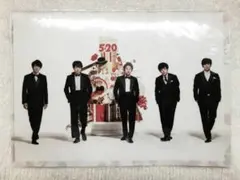 嵐 5×20 クリアファイル