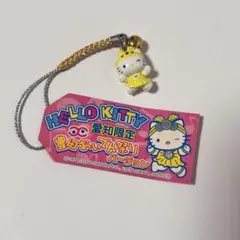 2026年最新】愛知限定キティの人気アイテム - メルカリ