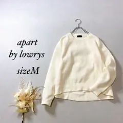 アパートバイローリーズ ニット長袖 クルーネック【M】アイボリー系 レディース