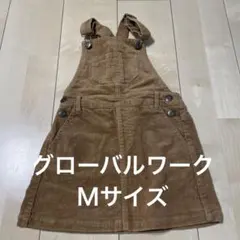 グローバルワーク　サロペット　コードュロイ