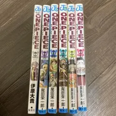 ONE PIECE 12-17巻 6冊セット