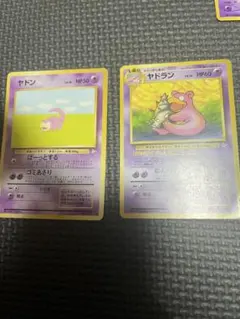 旧裏 ヤドラン ◇ 第3弾拡張パック 化石の秘密 - メルカリ