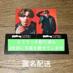 BE:FIRST ビーファースト RYUHEI リュウヘイ グッズまとめ売り - メルカリ