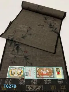 本場大島紬 古代染色 純泥染 通産大臣指定伝統的工芸品 正絹 反物 T6278のサムネイル