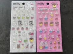 【韓国限定】ミッフィー 3Dドロップシール 2枚セット