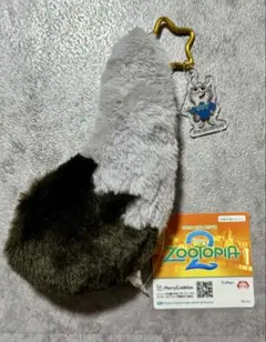 ② パウバート しっぽポーチ ズートピア
