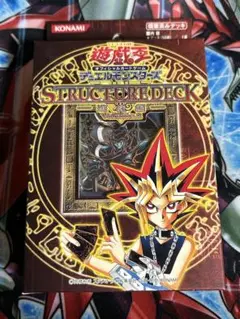 2026年最新】遊戯編 Volume.2の人気アイテム - メルカリ