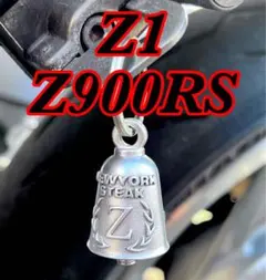 カワサキ ガーディアンベル Z1 Z2 Z400FX KZ1000 キーホルダー - メルカリ
