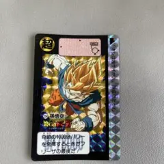 ドラゴンボールZ カードダス 294 孫悟空 1991年