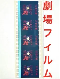 未開封 新劇場版エヴァンゲリオン　破　特典フィルム　ミサト エヴァンゲリオン 新劇場版 破 初回特典 フィルム ミサト アップ