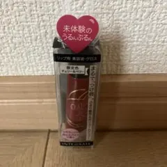 インテグレート　ガールズキッスジェリー　チェリー&ベリー　限定色のサムネイル