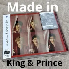 King & Prince Made in 通常盤初回プレス