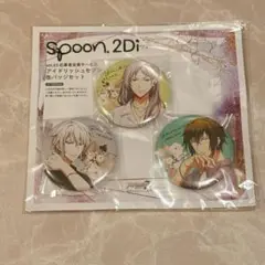 Spoon.2Di Vol.63 応募者全員サービス　缶バッジ　セット