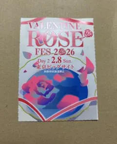 赤ブー サーチケ 2026年最新】サークルチケット 赤ブーの人気アイテム - メルカリ