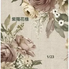 紫陽花様
