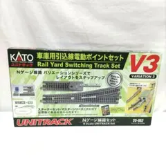 2026年最新】Nゲージ 20-862 V3 車庫用引込線電動ポイントセットの人気