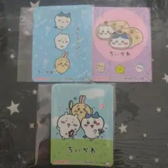 ちいかわカレー　キラキラシール　①④⑩　3枚セット