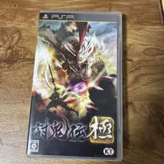 討鬼伝 極 PSP