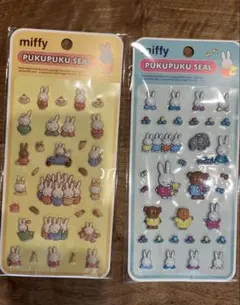 ミッフィー　PUKUPUKUシール　2枚セット売り　即購入OK