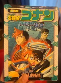 Item thumbnail for item 079bcd25-01b3-4b83-a147-707af568c455