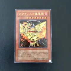 ネフティスの鳳凰神 レリーフ FET-JP005 - メルカリ