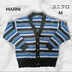 【美品】 ユニクロ MARNI 長袖 カーディガン M B19