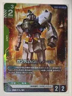 Kokuto様 リクエスト 3点 まとめ商品