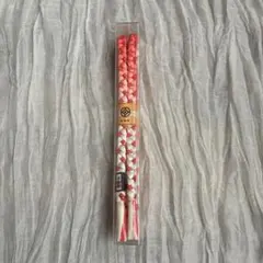 松坂屋 ピンク　赤　金　白　編み込み　帯締め