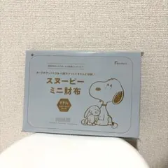 スヌーピー ミニ財布 ゼクシィ 2026年10月号 付録